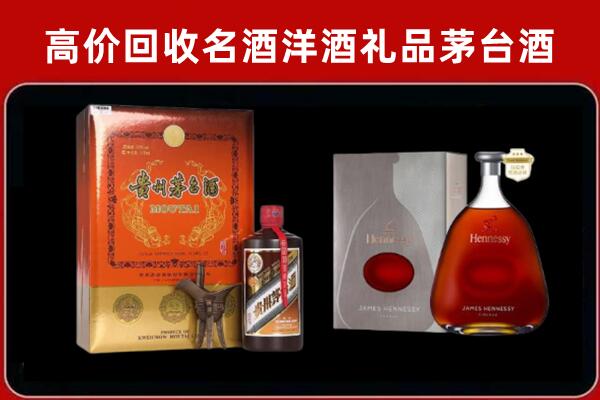 楚雄回收轩尼诗