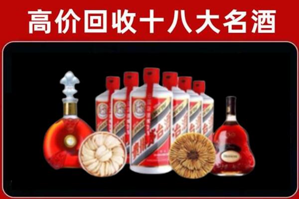 楚雄回收名酒店