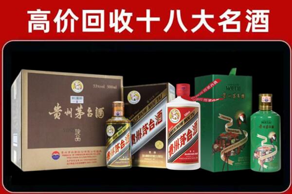 楚雄回收铁盖茅台酒