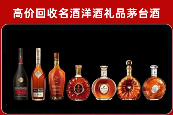 楚雄回收拉菲红酒