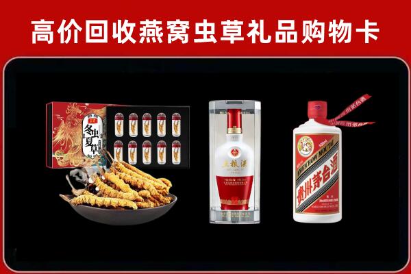 楚雄回收名酒哪家好